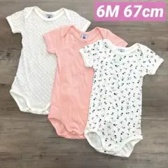 Petit Bateau♥ベビー肌着 半袖3枚セット/6m 67cm