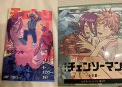 チェンソーマン レゼ編　映画特典セット