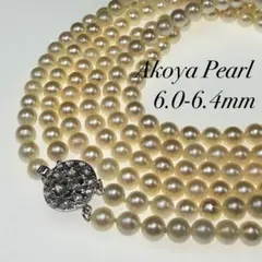 【てり強 2連 ロング】 アコヤ真珠 6.4mm 85cm ネックレス SV金具