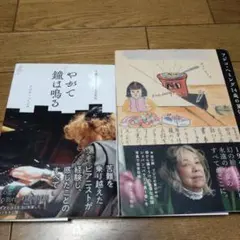 Item thumbnail for item 3ee5ee45-9dff-48b8-9511-377ff7d0963b