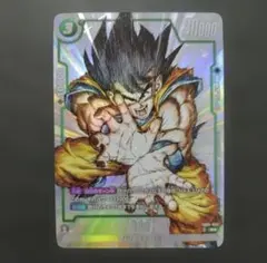 孫悟空　パラレル　FB05-053　ドラゴンボールフュージョンワールド
