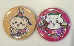 ちいかわ飯店 缶バッジ ホログラム ちいかわ うさぎ セット