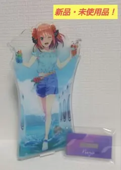 五等分の花嫁　アクリルスタンド　うたたね、SUMMER DREAM　ニ乃