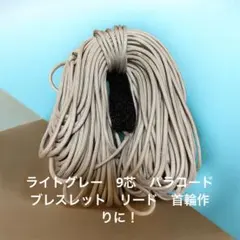 Item thumbnail for item cd7562bc-3642-427a-bbcb-8b245d7b50f7