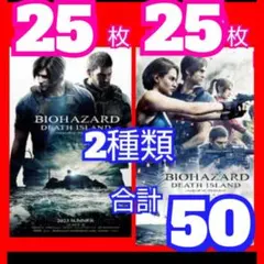 バイオハザード B2サイズ ポスター il_1080xN.6700135061_6gwg.jpg