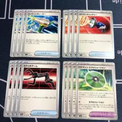 エレキジェネレーター スナッチアーム ワザマシン エヴォリューション他 ②