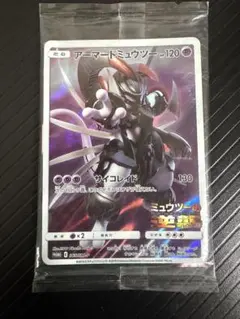 【未開封】アーマードミュウツー 映画ミュウツーの逆襲 EVOLUTION プロモ