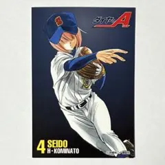 Item thumbnail for item d6f1ebd9-bdb4-4c8d-a5a2-77be311ee8b5