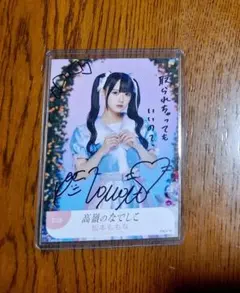 ラブカ PE+ 安養寺姫芽 来栖りん サイン - メルカリ