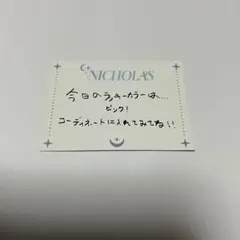 &TEAM ニコラス NICHOLAS カフェ 運勢カード