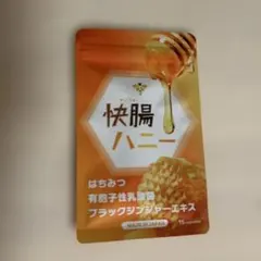 ゆっこ様 リクエスト 2点 まとめ商品