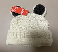 新品未使用⭐︎くま耳ベビーニット帽　44〜46センチ