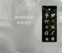 耳つぼジュエリー 10粒