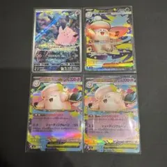 メガピクシー ex SR ピッピ AR ポケモンカード　ムニキスゼロ