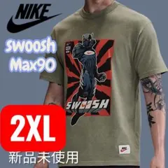 Item thumbnail for item cd86d6e7-9cc1-4df6-882c-e1e9aab476a5