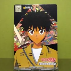 No.17 カードダス るろうに剣心 1996年 るろ剣 当時もの パート1
