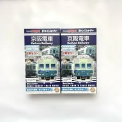 使用済】スルッとKANSAI 京阪電車 - メルカリ
