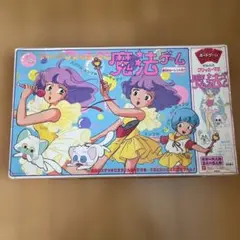 2026年最新】魔法の天使クリィミーマミ 絵本の人気アイテム - メルカリ