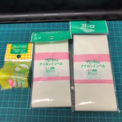 YUSHIN ナイロンインベル 60mm 80cm 2個セット