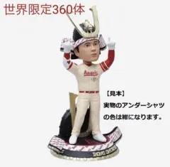 2026年最新】大谷翔平 バブルヘッドの人気アイテム - メルカリ