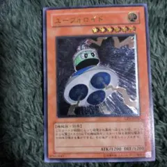 Item thumbnail for item b9b50d55-ba7f-492c-a698-ef7902d4ba3f