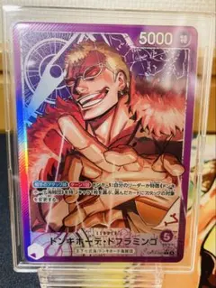 ワンピースカード　ドンキホーテ・ドフラミンゴ　リーダー パラレル