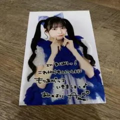 真中まな トレカ トレーディングカード デジタルサイン - メルカリ