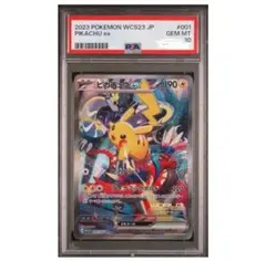 PSA10 ピカチュウex 001/SV-P WCS横浜記念デッキ PSA10】ピカチュウex 001/SV-P WCS横浜記念デッキ - メルカリ
