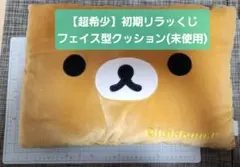 Item thumbnail for item fc42fed0-de95-451a-9956-f4538ac89721