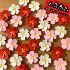 折り紙 梅3色セット ★ ハンドメイド 壁面飾り 冬 お正月 ご褒美