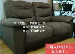 2026年最新】ハイバックソファの人気アイテム - メルカリ