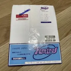 FAMIRe JAPAN 掛け布団カバー 155×210cm 新品