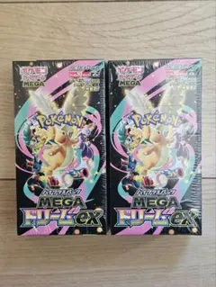 ポケモンカード MEGAドリームex 2BOX シュリンク付き