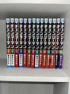 チェンソーマン 1~14巻