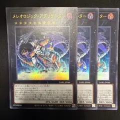デュエマ 不落の超人 イモータルジャイアント 初期 旧枠 クラシック