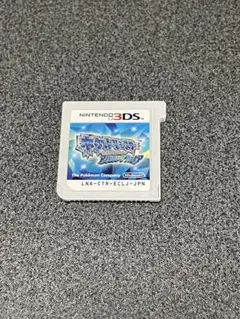 アルファサファイア