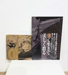 2025年最新】ガチアクタ 特典の人気アイテム - メルカリ