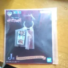 一番くじ ワンピース 赤髪海賊団 アクリルチャーム マグネット