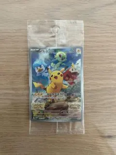 ポケモンカード　ピカチュウ　ポケモンSV特典