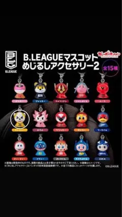 B.LEAGUEマスコットめじるしアクセサリー2 サンディー