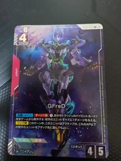 2026年最新】GFreD LR+の人気アイテム - メルカリ