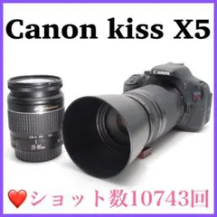2026年最新】EOS Kiss X5の人気アイテム - メルカリ