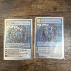 2026年最新】ケルビモンの人気アイテム - メルカリ