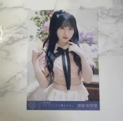 LOVE イコラブ ラブソングに襲われる 封入 生写真 タイプD 齋藤樹愛羅
