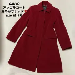 【希少】SANYO サンヨー　鮮やかな赤　アンゴラコート　size M 9号