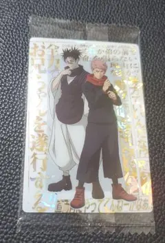 呪術廻戦ウエハース6弾 SEC シークレット 脹相 虎杖