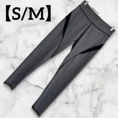 スポーツレギンス フィットネス ヨガウェア 【S/M】グレー メッシュ切替