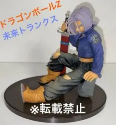 ドラゴンボール 未来トランクス コレクションフィギュア 鳥山明 - メルカリ