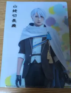 Item thumbnail for item ba19028a-e721-4683-b65e-2c8b58728d28