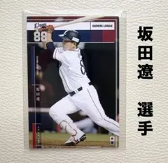 即購入可】11.埼玉西武ライオンズ 野田浩輔 カード - メルカリ